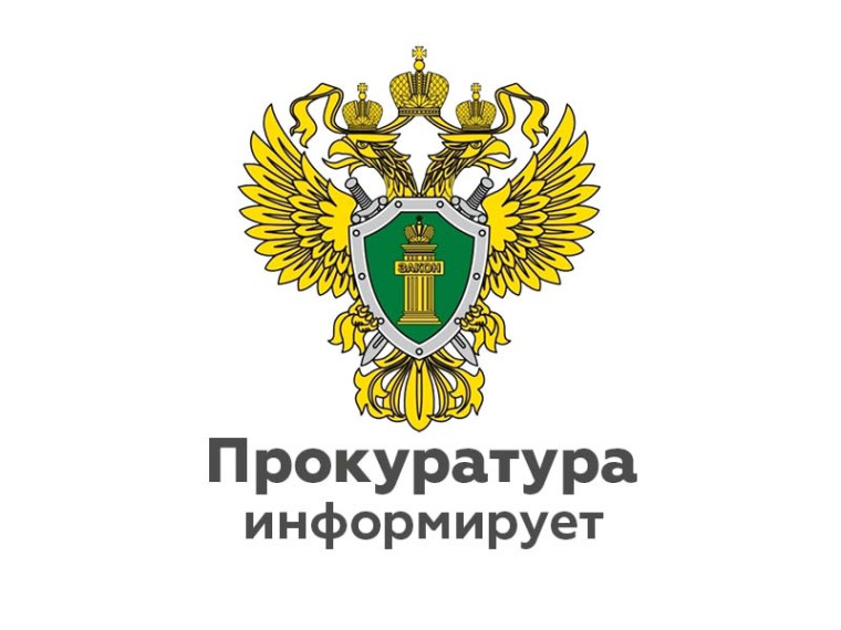 Прокуратурой района сформирован реестр потенциально опасных для жизни и здоровья несовершеннолетних объектов и мест пребывания,. Прокуратурой района сформирован реестр потенциально опасных для жизни и здоровья несовершеннолетних объектов и мест пребывания,.